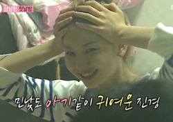 [우리 결혼했어요 리뷰] 조타, 김진경 민낯에 "하얗고 아기같아. 세젤예"... 폭풍 칭찬! 