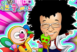 <똑?똑! 키즈스쿨> 모여라, 즐거운 종이놀이 시간! '싱글 앨범 발매'