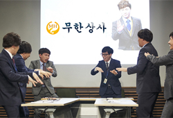 <무한도전> '무한상사' 선공개 영상, 사흘만에 재생수 2백만 건…'돌풍 시작!'