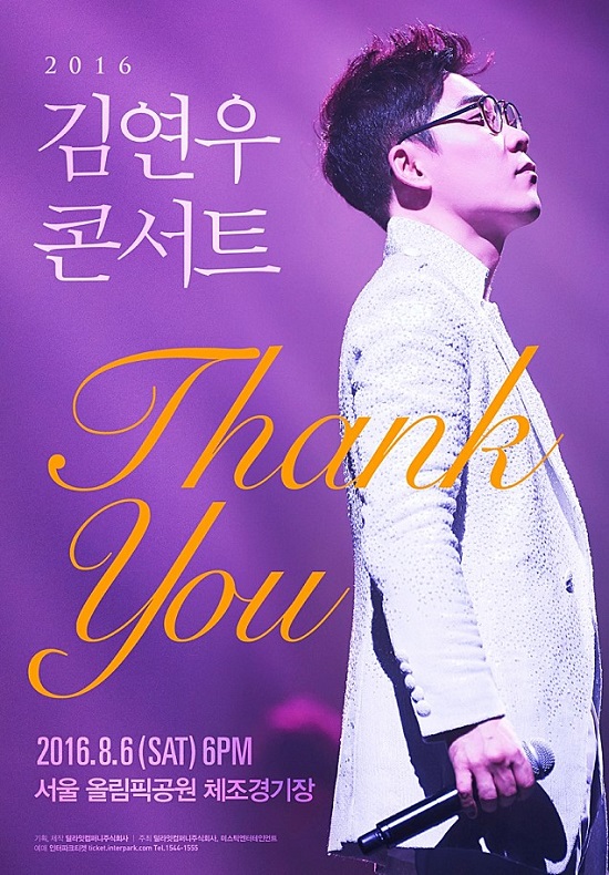 2016 김연우 데뷔 20주년 콘서트 '땡큐(Thank you)' 포스터. 2016 김연우 데뷔 20주년 콘서트 '땡큐(Thank you)'가 6일 오후 6시 서울 송파구 올림픽로 올림픽공원 체조경기장에서 열렸다. /딜라잇컴퍼니주식회사 제공