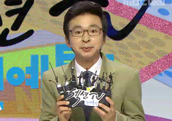 <섹션TV 연예통신> 김국진이 직접 전하는 열애 소식! "강수지 애칭은 강지"