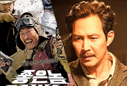 [광복절 특집]  영화 의 모델,  속 그 사건? 배신에 좌절된 '독립운동의 꿈'
