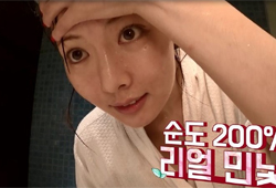 <현아의 X1-9> 현아, 굴욕 없는 민낯 공개…'청순 매력 추가요!'