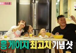 <우리 결혼했어요> 조세호-차오루, 삼촌♥숙모 호흡에 호평 이어져