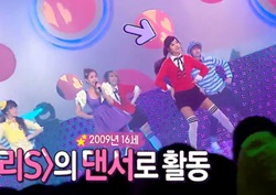 [섹션TV 연예통신 리뷰] 진세연,  걸그룹으로 데뷔할 뻔? ‘연습생 시절 영상 공개!’ 