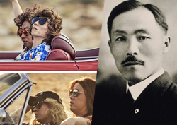 미국 간 <무한도전> 도산 안창호 발자취 밟는다. 제2의 우토로 마을편 될까?