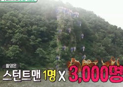 [섹션TV 연예통신 리뷰] 무한도전이 패러디했던 드라마 속 어설픈 CG장면들!