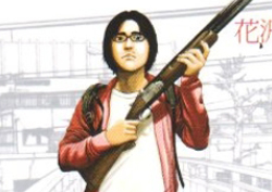 <부산행> 흥행에 이어 일본판 좀비물도 개봉! <아이 엠 어 히어로>