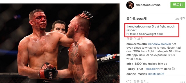 맥그리거 헤비급 도전? 디아즈와 웰터급 매치에서 승리를 챙긴 맥그리거가 22일 SNS에 헤비급에 도전하겠다는 글을 남겼다. / 코너 맥그리거 인스타그램 캡처