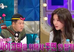 [라디오스타 리뷰] ‘싸이코반의 뮤즈’ 이선빈, 걸크러쉬 매력 폭발!