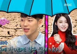 [라디오스타 리뷰] 지코, ‘여자친구’ 설현에게 심쿵했던 순간은?