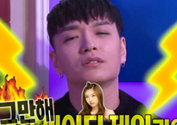 [TVreplay] 쌈디, 벗어날 수 없는 "공개연애"의 굴레...! <라디오스타>