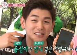 [우리 결혼했어요 리뷰] 에릭남, “너무하네!” 시크한 솔라 친언니와 첫 통화...  ‘진땀’