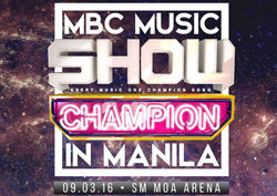 <쇼챔피언> 200회 돌파 기념 마닐라 특집,초호화 축하사절단 출국!