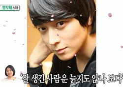 [섹션TV 연예통신 리뷰] 강동원, 방부제 스타로 뽑혀... ‘잘 생긴 남잔 안 늙나?’ 