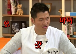 [마이 리틀 텔레비전 리뷰] 강형욱, 파양 당한 강아지 사연에 속사포 '분노!'