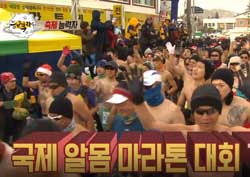  대관령 눈꽃 축제? 대한민국 최고 축제!