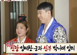 [우리 결혼했어요 리뷰] 박나래, 양세찬과 얼떨결에 부부됐다!... ‘오늘부터 1일’ 