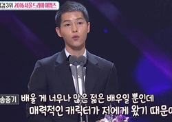 [섹션TV 연예통신 리뷰] 신민아에 송중기까지... 서울 드마라 어워즈 현장공개!