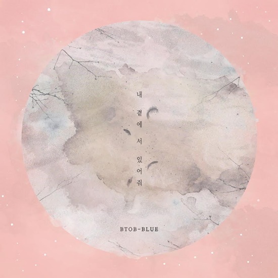 비투비 블루의 '내 곁에 서 있어줘'. 비투비의 첫 유닛 비투비 블루가 오는 19일 디지털 싱글 '내 곁에 서 있어줘'를 공개한다. /큐브엔터테인먼트 제공