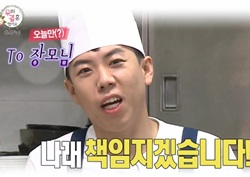 [우리 결혼했어요 리뷰] 양세찬, 박나래 母에 “나래 책임지겠습니다!”  