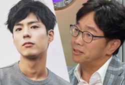 잠깐~ 심쿵하고 갈게요! <라디오스타> 박철민, 박보검 '미담 공개'