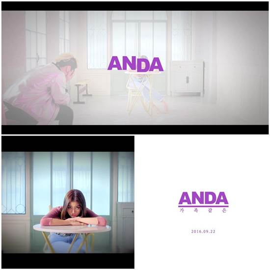 안다는 20일 신곡 '가족 같은' 티저 영상을 통해 컴백을 알렸다. /엠퍼러엔터테인먼트코리아 제공