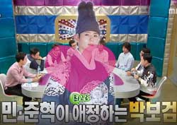 [라디오스타 리뷰] “박보검이 날 좋아하나?” 박철민·이준혁의 ‘보검앓이’ 눈길