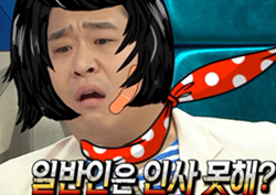 [TVreplay] 일반인인데 인사 못해서 증말 죄송합니다, 김숙소스님 <라디오스타>