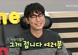 [나 혼자 산다 리뷰] ‘단번에 청약 당첨’ 이시언 진면목에 “이미지 바뀌네”