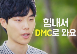 [영상] 류준열 '안절부절, 덕통사고' 만든 운명같은 축제 〈2016 DMC 페스티벌〉