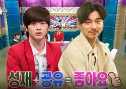 [라디오스타 리뷰] ‘심쿵 유발자’ 육성재, 여심 한 방에 녹인 필살기 애교!