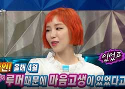 [라디오스타 리뷰] “배상액 많이 받을 것” 가인, ‘19금 루머’ 당시 심정 고백!