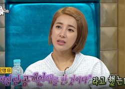 [라디오스타 리뷰] “결혼은 나랑 하자!” 서인영, 크라운제이의 프러포즈 ‘최초 고백’