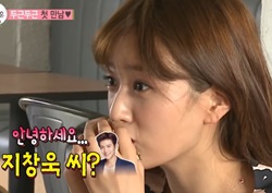 [우리 결혼했어요 리뷰] 윤보미, 최태준 첫 대면에 “지창욱 씨?”... 급 사과! ‘당황’