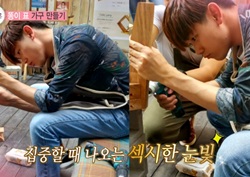 [우리 결혼했어요 리뷰] 솔라, 에릭남 “집중할 때 나오는 눈빛 진짜 멋있어!”