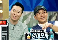 <라디오스타> 김준호, 역대급 순발력? '어서와, 이런 잔머리는 처음이지?'