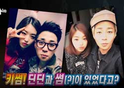 [라디오스타 리뷰] 키썸, ‘썸남’ 딘딘에 이어 톱스타 대시까지 ‘폭탄 고백’