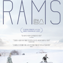 칸 영화제를 비롯 각종 영화제에서 작품성 인정받은 소소한 유머러스 ...