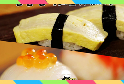 초스피드 완성! [마리텔 레시피] 고급미 넘치는 '타마고&테마리 초밥' 만들기