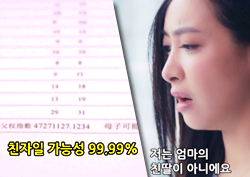 <아름다운 비밀> 빅토리아, "사실, 난 가짜" 출생의 비밀 폭로! 진실은? (미려적 비밀)