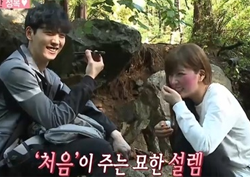 <우리 결혼했어요> 최태준-윤보미, 소소한 일상대화도 심쿵~ '아기자기 커플!' TNMS 수도권 4.6%!