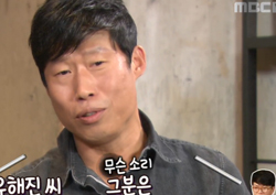 [스타팅] 유해진, 연기도 가꾸고, 외모도 가꾸는 ‘매력쟁이지 뭐야~’ <섹션TV>  