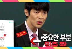 ＃3색볼펜, ＃시험, ＃성공적 [마리텔 노트] 수능 D-30, 이렇게만 공부하세요!