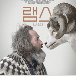 칸영화제 주목할만한 시선 대상 수상작 <램스> 메인포스터&메인 ...