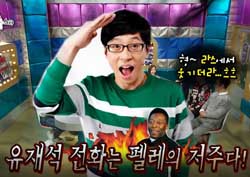 [라디오스타 리뷰] 김수용, “유재석의 전화는 펠레의 저주다!” 깜짝 고백