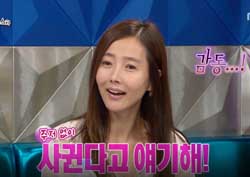 [라디오스타 리뷰] 김국진♥강수지, 공개연애 비하인드 스토리 대공개!