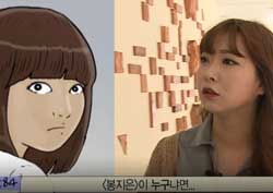 [나 혼자 산다 리뷰] 기안84, 웹툰 <복학왕> 모델 대공개! “봉지은이 누구냐면...”