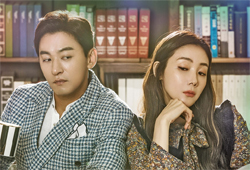 악역 삼대장이 왔다! <캐리어를 끄는 여자> 비켜, 이 구역의 악역은 바로 나야!