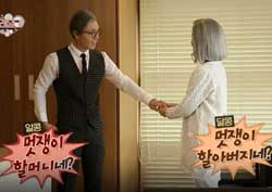 [미래일기 리뷰] ‘결혼 40주년’ 이석훈♥최선아, 서로의 얼굴을 보고 한 첫마디는?